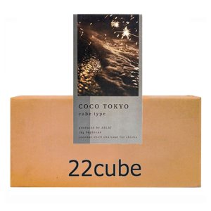 画像: 【CASE】ココトーキョー 炭 22cube×10