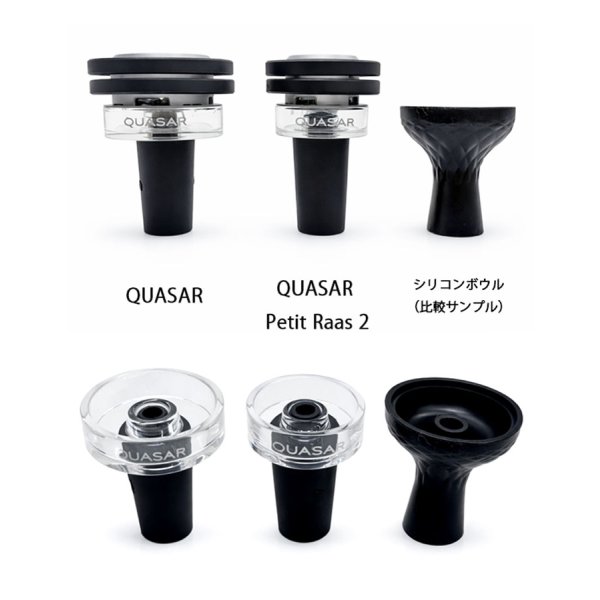 画像7: クェーサーボウル QUASAR Raas2 (7)
