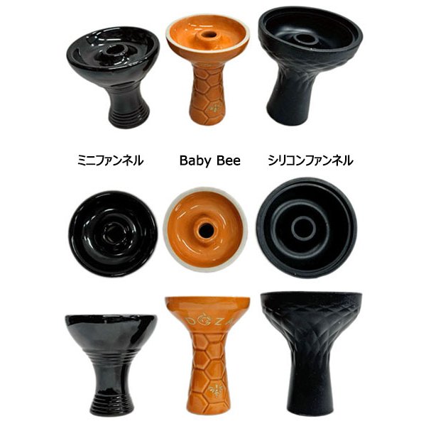 画像2: ファンネルボウル Baby Bee (2)