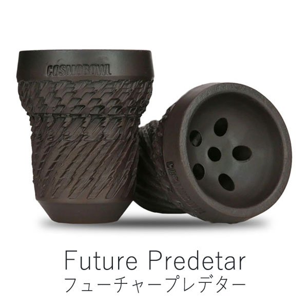 画像4: コスモボウル Cosmo Bowls ストレート (4)