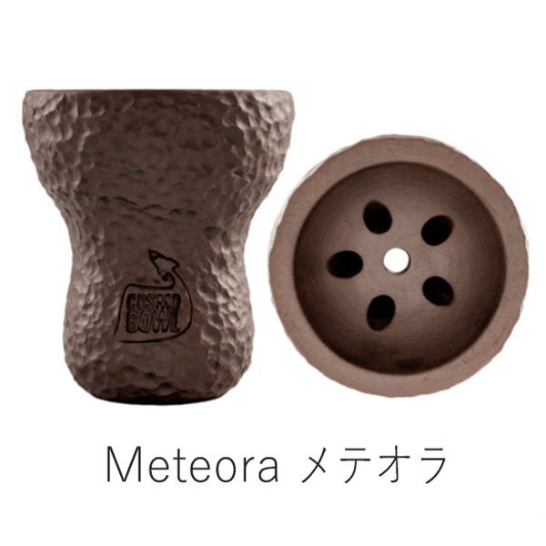 画像6: コスモボウル Cosmo Bowls ストレート (6)