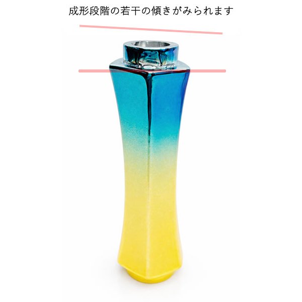 画像11: モダンパイプ -RAINBOW- Black (11)