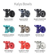 画像: カリスボウル ファンネル