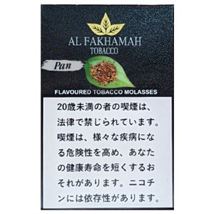 画像: Pan パン Al Fakhamah 50g