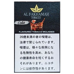 画像: Cola コーラ Al Fakhamah 50g