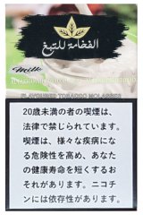 画像: Milk ミルク Al Fakhamah 50g