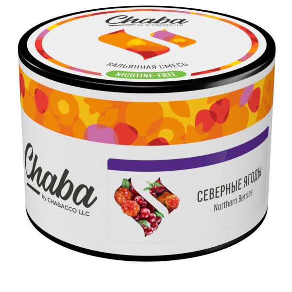 画像1: Northern Berries ノーザンベリーズ Chaba チャバ 50g (1)