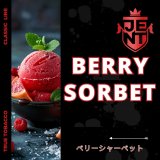 画像: Berry Sorbet ベリーソルベ JENT 40g