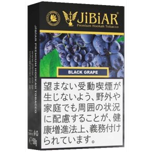 画像: Black Grape ブラックグレープ JiBiAR 50g