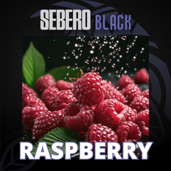 画像1: RASPBERRY ラズベリー SEBERO BLACK 100g (1)