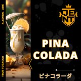 画像: Pina Colada ピナコラーダ JENT 40g