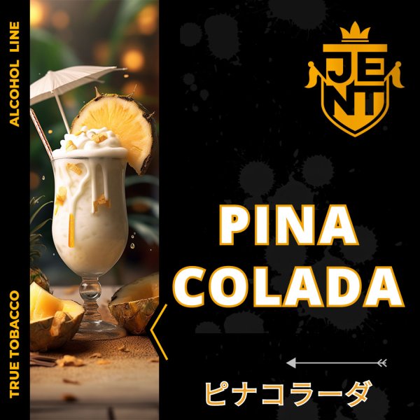 画像1: Pina Colada ピナコラーダ JENT 40g (1)