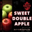 画像1: 40g Sweet Double Apple スイートダブルアップル JENT (1)