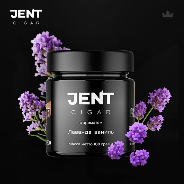 画像1: LAVENDER ラベンダー JENT Cigar 100g (1)
