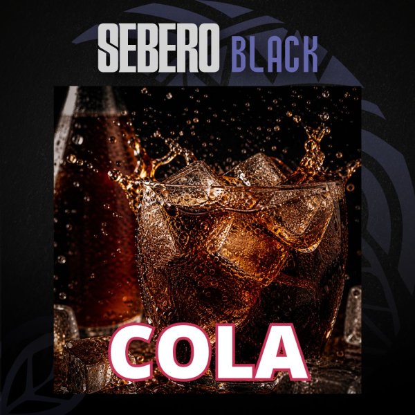 画像1: COLA コーラ SEBERO BLACK 100g (1)