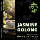 画像: Jasmine Oolong ジャスミンウーロン JENT 40g