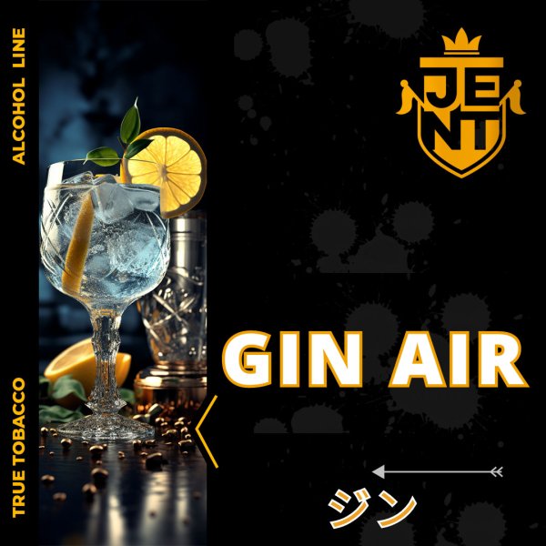 画像1: Gin Air ジンエアー JENT 40g (1)
