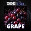 画像1: 40g GRAPE グレープ SEBERO BLACK (1)