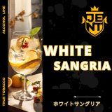 画像: White Sangria ホワイトサングリア JENT 40g