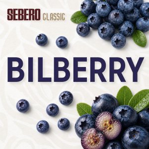 画像: Bilberry ビルベリー SEBERO Classic 100g