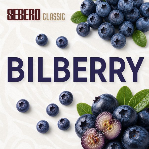 画像1: Bilberry ビルベリー SEBERO Classic 100g (1)