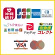 画像4: ●フレーバー卸販売について● (4)