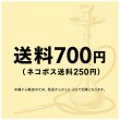 画像5: ●フレーバー卸販売について● (5)