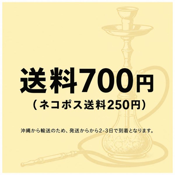画像5: ●フレーバー卸販売について● (5)
