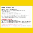 画像6: ●フレーバー卸販売について● (6)