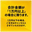 画像2: ●フレーバー卸販売について● (2)