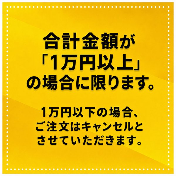 画像2: ●フレーバー卸販売について● (2)