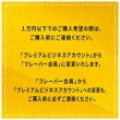 画像3: ●フレーバー卸販売について● (3)