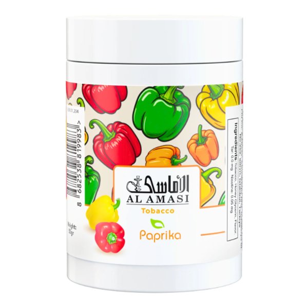画像1: Paprika パプリカ●AL AMASI 50g (1)