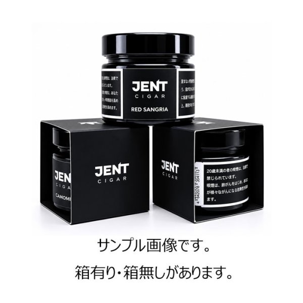 画像2: SINGLE MALT WHISKEY シングルモルトウィスキー JENT Cigar 100g (2)