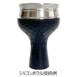 画像8: アオ AO HMD 912 (8)