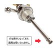 画像4: ヤヒア エルハワンキ DK-030 (4)