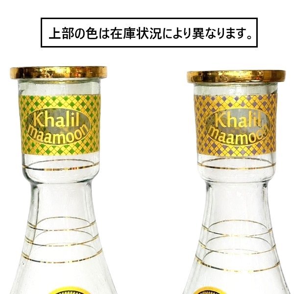 画像7: ハリルマムーン World Cup BLACK&GOLD (7)