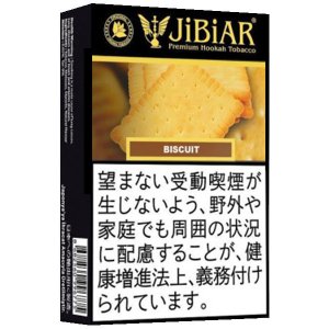 画像: BISCUIT ビスケット JiBiAR 50g