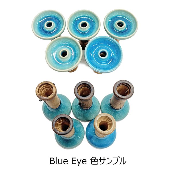 画像16: オブラコ Oblako M GLAZE ファンネルボウル (16)