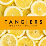 画像: Lemon レモン Tangiers 100g