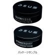 画像2: BLACKBERRY ブラックベリー DEUS 100g (2)