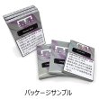 画像2: SuSS-Sauer ズースサワー MEZZA メッツァ 100g (2)