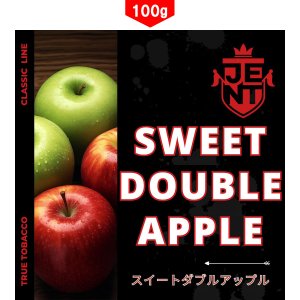 画像: 100g Sweet Double Apple スイートダブルアップル JENT