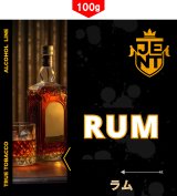 画像: 100g Rum ラム JENT