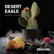 画像1: DESERT EAGLE デザートイーグル DARK SIDE 100g (1)