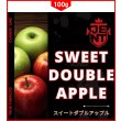 画像2: 100g Sweet Double Apple スイートダブルアップル JENT (2)