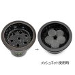 画像2: スクリーンメッシュネット(25枚入) (2)