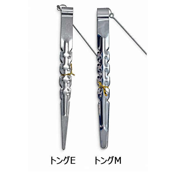 画像2: トング（22cm）M (2)