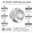 画像7: ボドー BODO HMD (7)