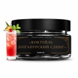 画像: Singapore Sling シンガポールスリング BONCHE 120g